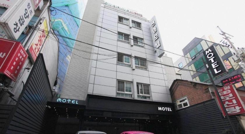 Sinyoung Motel Сеул Экстерьер фото